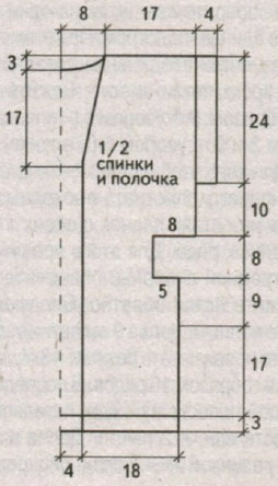 Вязание спицами. Выкройка женского жилета. Размер: 40