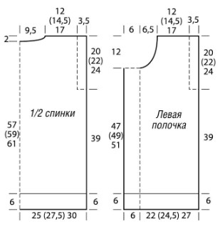 Вязание спицами. Выкройка женского жилета. Размер: 38/40 (42/44) 46/48