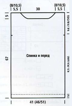 Вязание спицами. Выкройка удлиненной безрукавки с воротником-хомут. Размер 42 (44; 52)