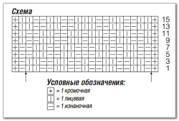 Вязание спицами. Безрукавка с эффектом штриховки. Размеры: 38/40 (44/46) 50/52