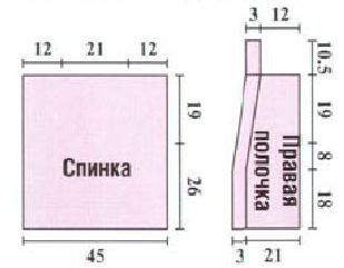 Вязание спицами. Выкройка жилета с глубоким V-вырезом. Размер: 44-46