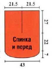 Вязание спицами. Выкройка безрукавки с глубокими V-вырезами на шнуровке. Размер: 44-46