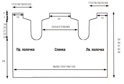 Вязание спицами. Выкройка цельновязанного женского жилета. Размер: 38-40 (42-44; 46-48; 50-52; 54-56)