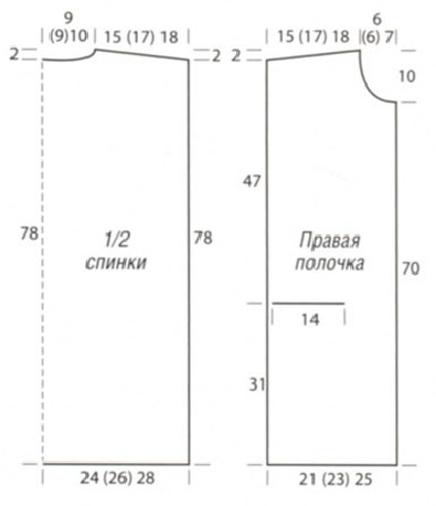 Вязание спицами. Выкройка длинного прямого жилета с прорезными карманами. Размер: 36/38 (40/42) 44/46
