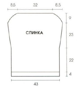 Вязание спицами. Выкройка женской безрукавки с вырезом под горло. Размер: 42