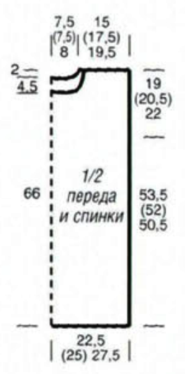 Вязание спицами. Выкройка безрукавки с капюшоном и прорезными карманами. Размер 34/36 (38/40) 42/44