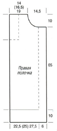 Вязание спицами. Выкройка прямого удлиненного женского жилета. Размер 38/40 (42/44) 46/48