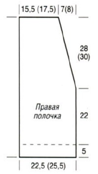 Вязание спицами. Выкройка женского с V-вырезом жилета. Размер 38/40 (44/46)