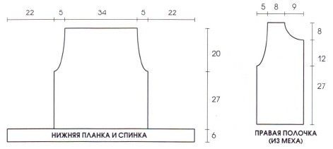 Вязание спицами. Выкройка женского короткого жилета. Размер: 42 Вязание спицами. Выкройка женского короткого жилета. Размер: 42
