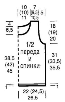 Вязание спицами. Выкройка женской безрукавки. Размеры: 36/38 (40/42) 44/46 Вязание спицами. Выкройка женской безрукавки. Размеры: 36/38 (40/42) 44/46